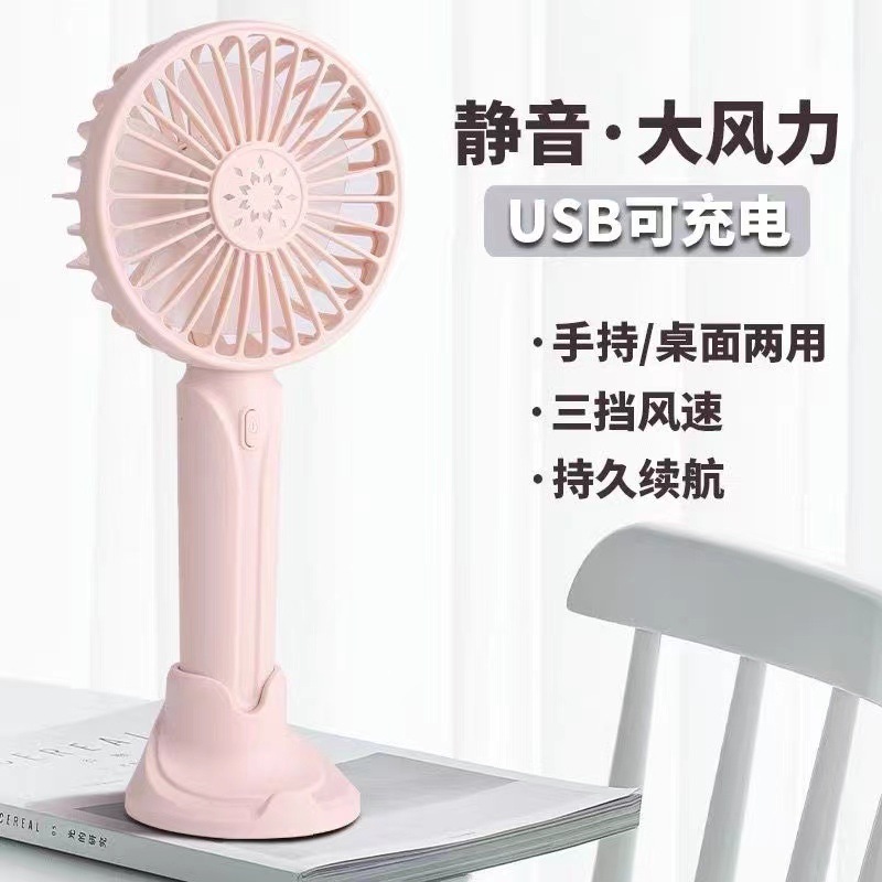 新款小风扇桌细节图