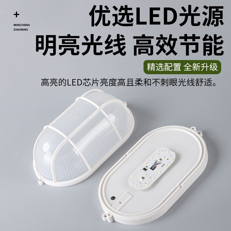 Led Moisture Proof Light Round Oval Bathroom Three Light Proof Corridor Elevator Shaft Light Explosion-Proof Basement Wall Light details Picture