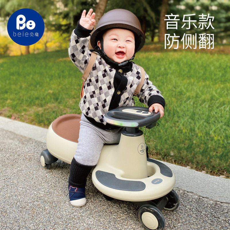 Baye Twist Car Children's Sound And Light Toy Universal Wheel Anti-Rollover Yo-Yo Car 1-4 Years Old Baby Sliding Swing Car