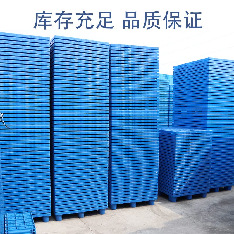 塑胶托盘实物图