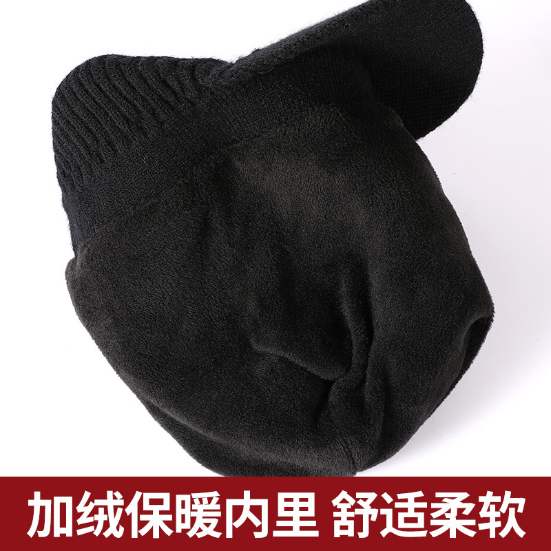 Autumn And Winter Outdoor Woolen Hat Europe And The United States Men's Warm And Fleece Thickened Cap Ear-Protection Knitted Hat Amazon Specification drawing