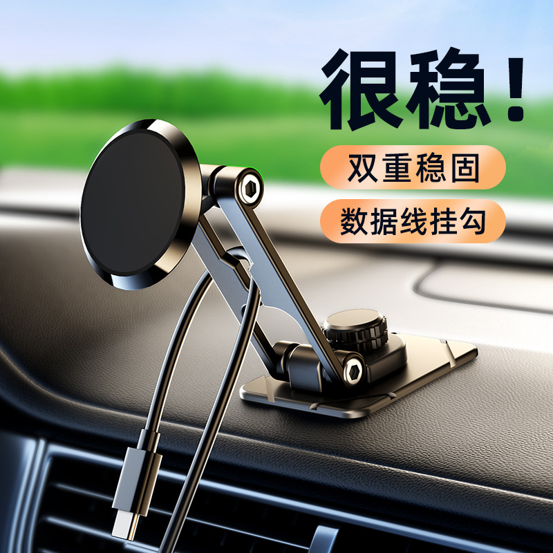 车载手机支架/出风口车载支架/汽车手机支架/车载导航支架/车载支架细节图