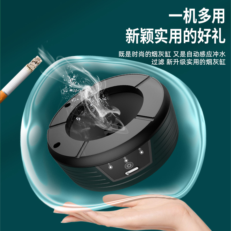 Zhenhexiang multi-functional household intelligent circulating flushing ashtray filtration and purification to remove cigarette odor gift consignment details Picture