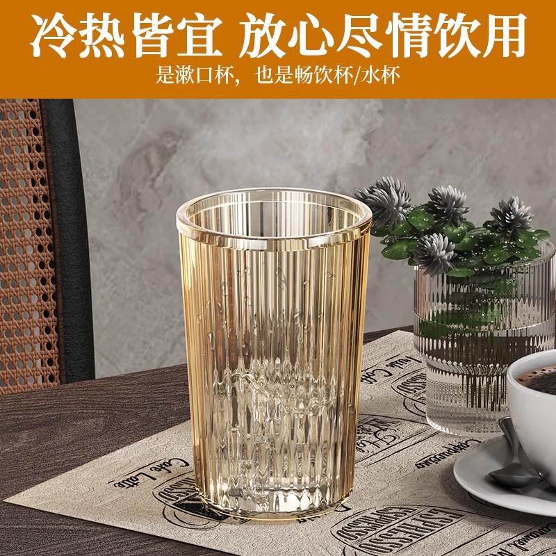 水杯/塑料水杯/水杯儿童夏季可爱/漱口杯塑料/大肚杯产品图