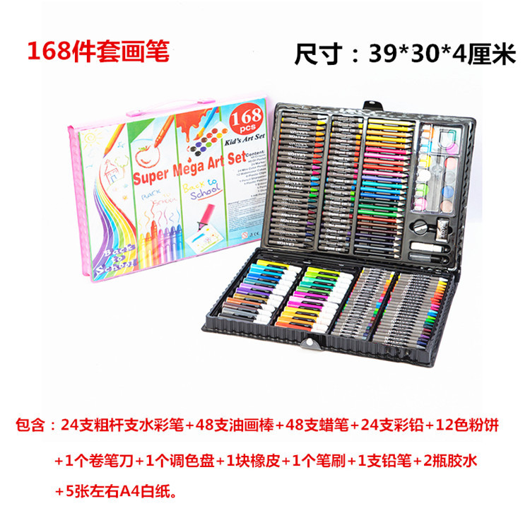 150-piece set of children's drawing pens, mobile studio gift box set, watercolor pens, crayons, children's art drawing tools Item Picture