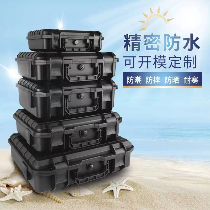 设备安全防护箱 PP储物收纳箱 塑料五金工具箱 锂电池手提防爆箱图