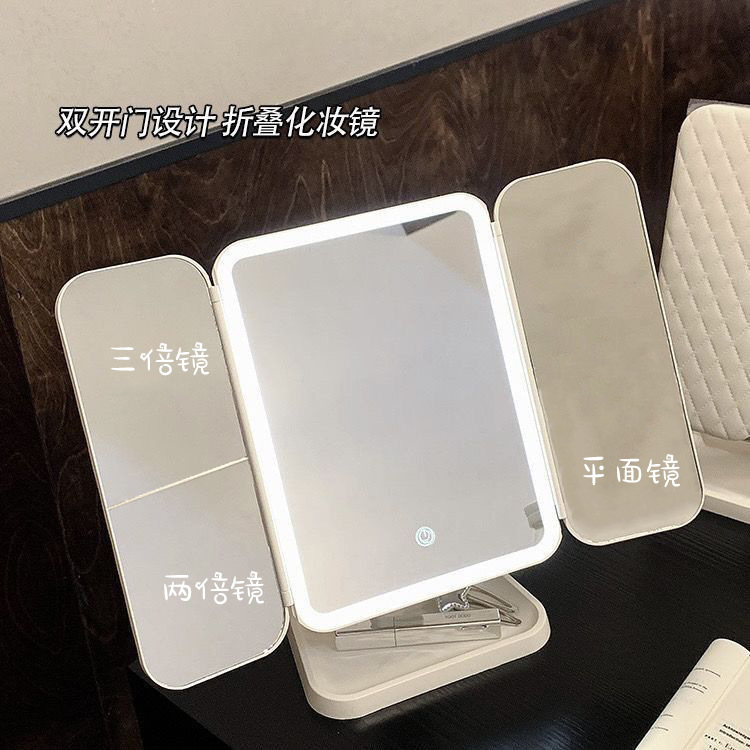 卧室桌面台式led化妆镜带灯宿舍高颜值三折叠只能补光梳妆镜批发