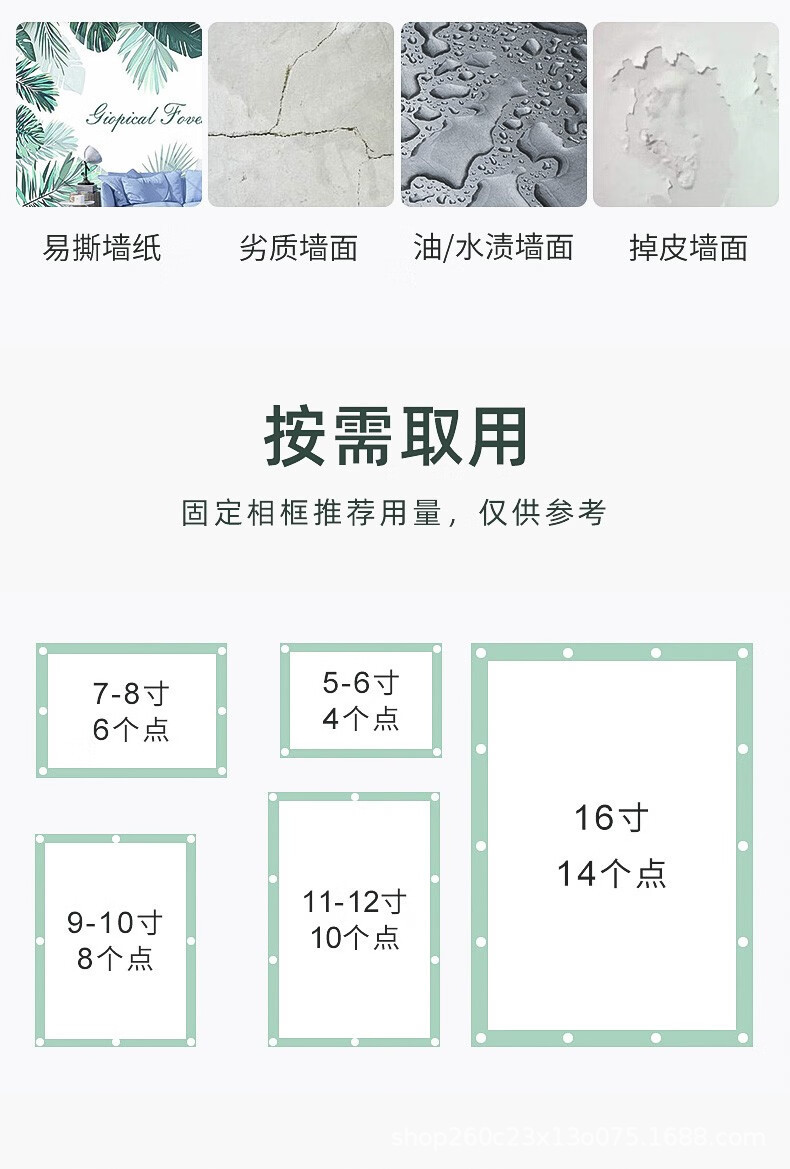 辉柏嘉免钉胶无痕胶蓝粘土丁胶照片相框墙胶万能海报胶宝胶187074详情17