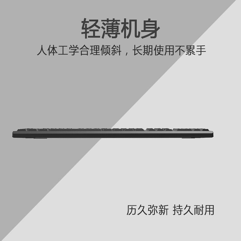 Philips SPK6234 Wired Office keyboard Laptop desktop USB business gaming keyboard Specification drawing