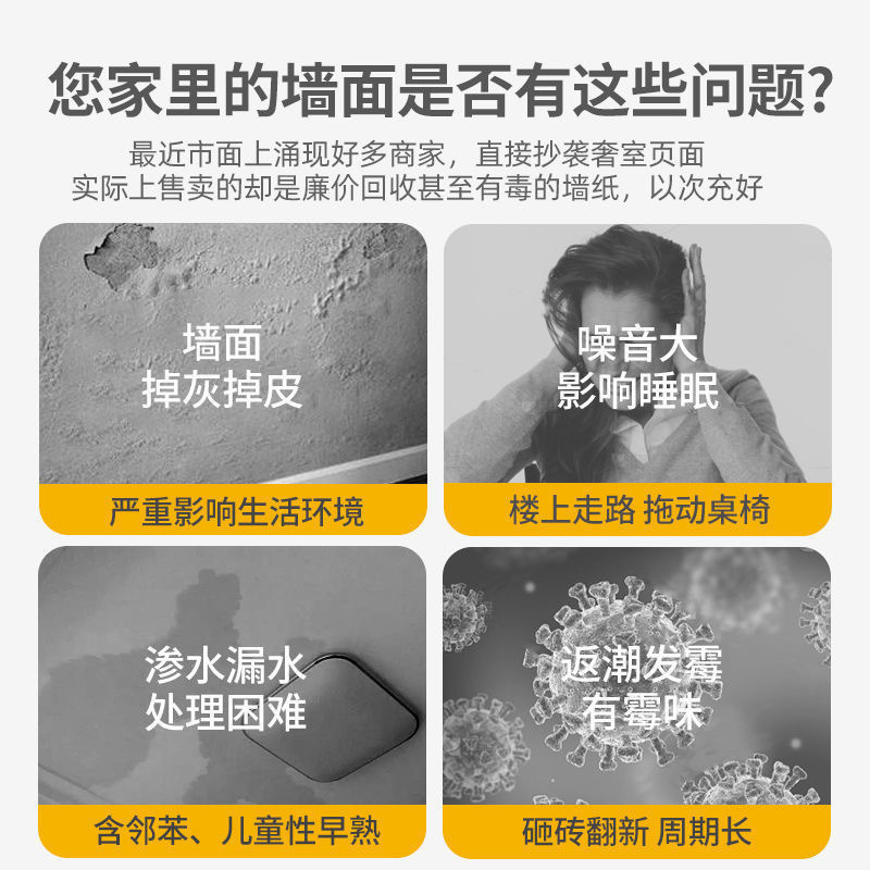 墙纸掉灰墙专用自粘防水防潮贴壁纸遮丑装饰家用宿舍墙裙墙贴墙围详情4