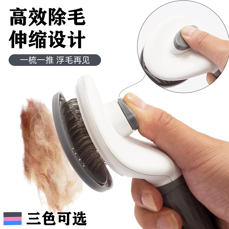 Dog hair removal comb, cat comb, dog hair cleaner, floating hair remover, teddy bichon Frise needle comb, fluffy bathing pet supplies Application Scenario