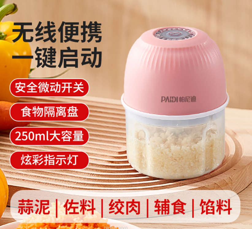 Mini electric garlic mashing machine