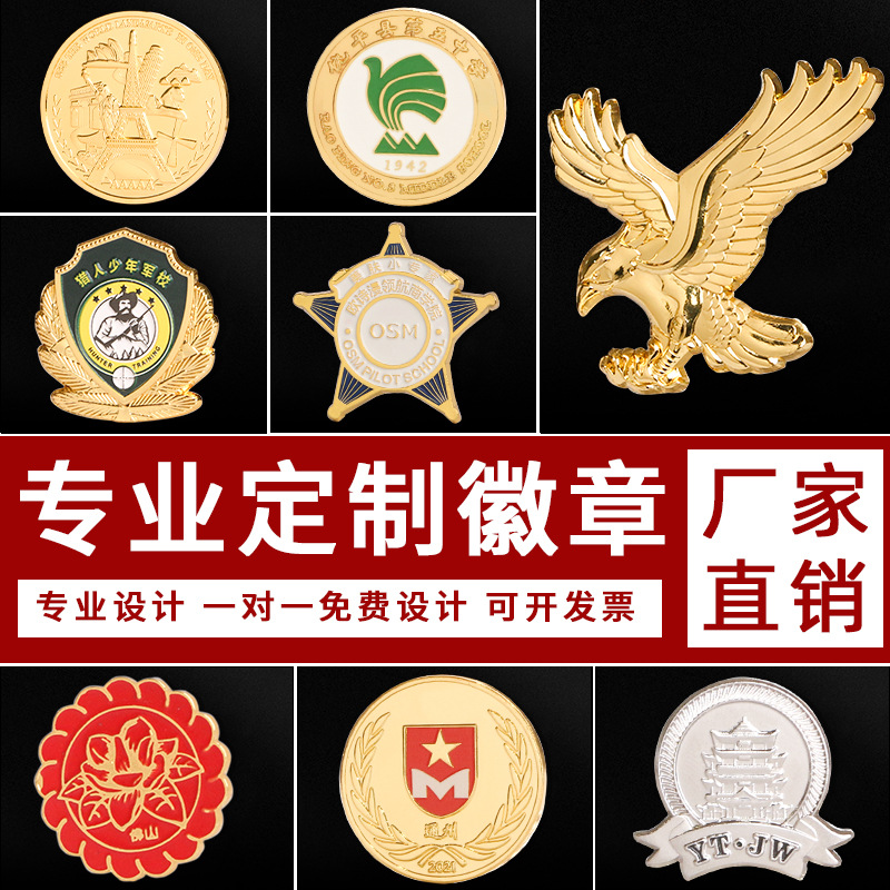 胸针/小香风胸针/滴油/马口铁胸章/吧唧产品图