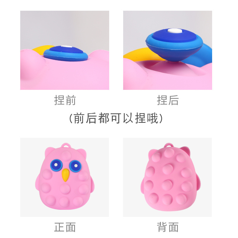 Manufacturers New Anti-Rat Pioneer 3D Relief Ball Cartoon Silicone Owl Pinch Pinch Music Vent Ball Toys Wholesale Specification drawing