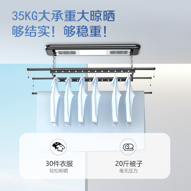 Intelligent automatic lifting clothes drying rack, double-row extended, full-function household balcony concealed retractable clothes drying rack details Picture