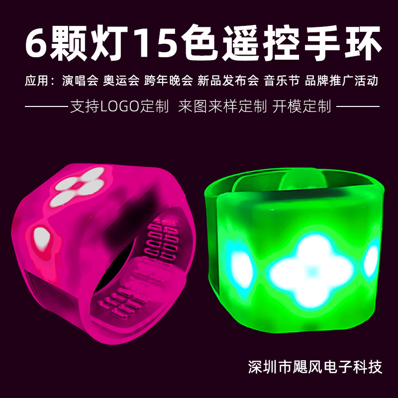 Factory wholesale concert support luminous wristbands with 6 lights, festival sports meeting 433 remote control wristbands, atmosphere props