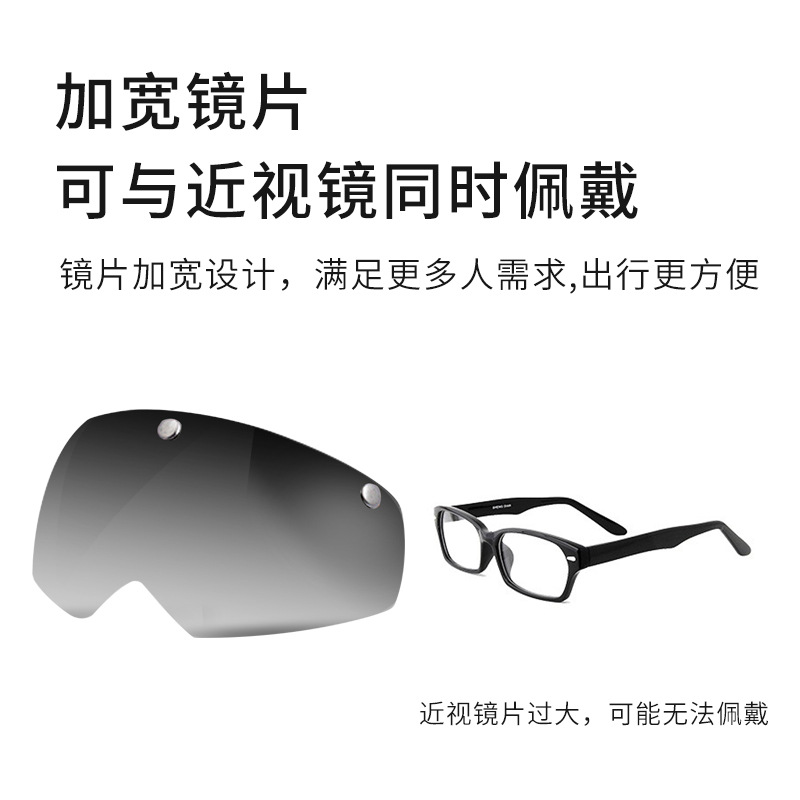 Bicycle Helmet Integrated Molding Helmet Magnetic Goggles Helmet Glasses Integrated Hat Riding Equipment Accessories details Picture