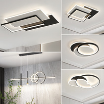 Living room light 2023 new lamps modern simple atmosphere LED whole house combination package creative hall ceiling light
