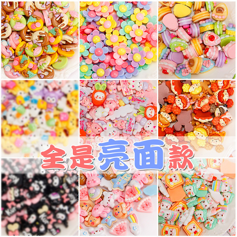 卡通亮面树脂配件混款批发饰品配件奶油胶发夹卡通发饰夹直播爆款