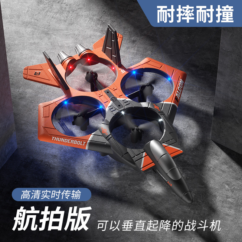 Remote Control Aircraft Children's Toy Drone Hd Aerial Photography Flight Stability Easy To Operate Drone Remote Control Aircraft Outdoor Toys details Picture