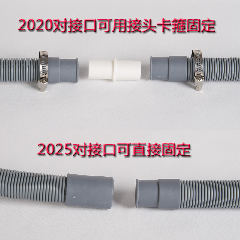 Fully semi-automatic drum washing machine drain pipe, outlet pipe, lower pipe, extended hose, dishwasher drain pipe Application Scenario