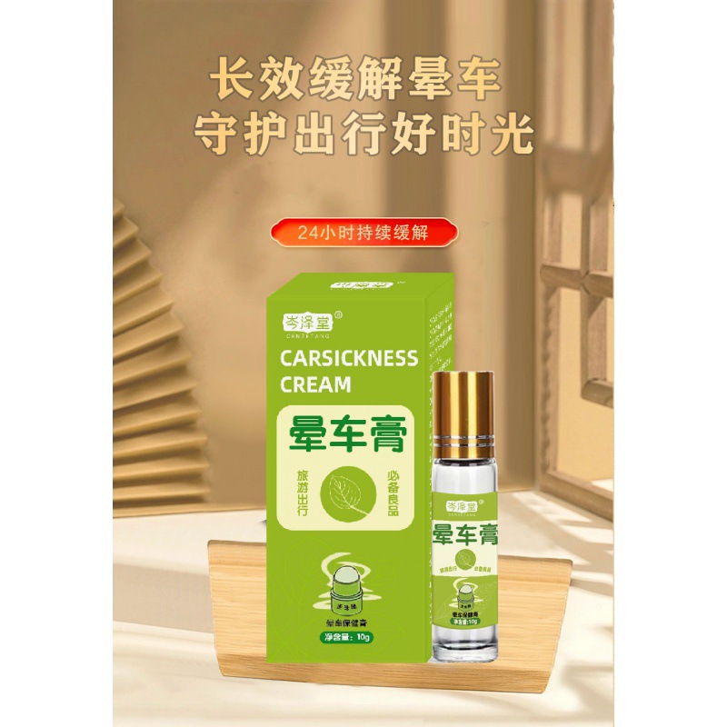 清凉油/万金油止痒/风油精/凡士林/清凉油，风油精产品图