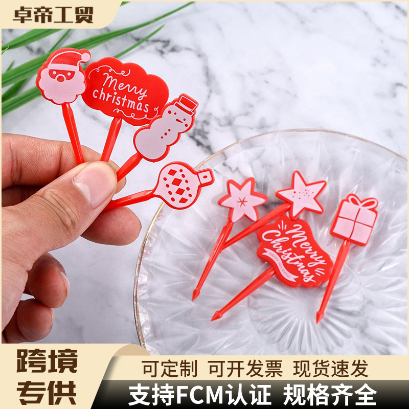家用派对装字母水果叉创意儿童动物可爱圣诞节水果叉套装便当签