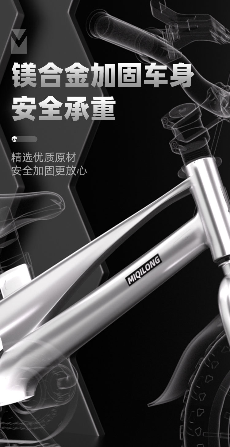 镁合金儿童自行车男女孩2-3-6-8-12岁宝宝小孩脚踏车中大童详情3