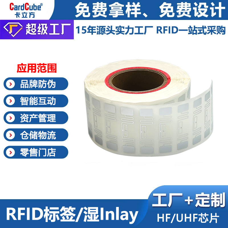 UHF- ультравысокой частотой RFID отслеживает логистику антиметаллических активов для отслеживания складов интеллектуальных книг