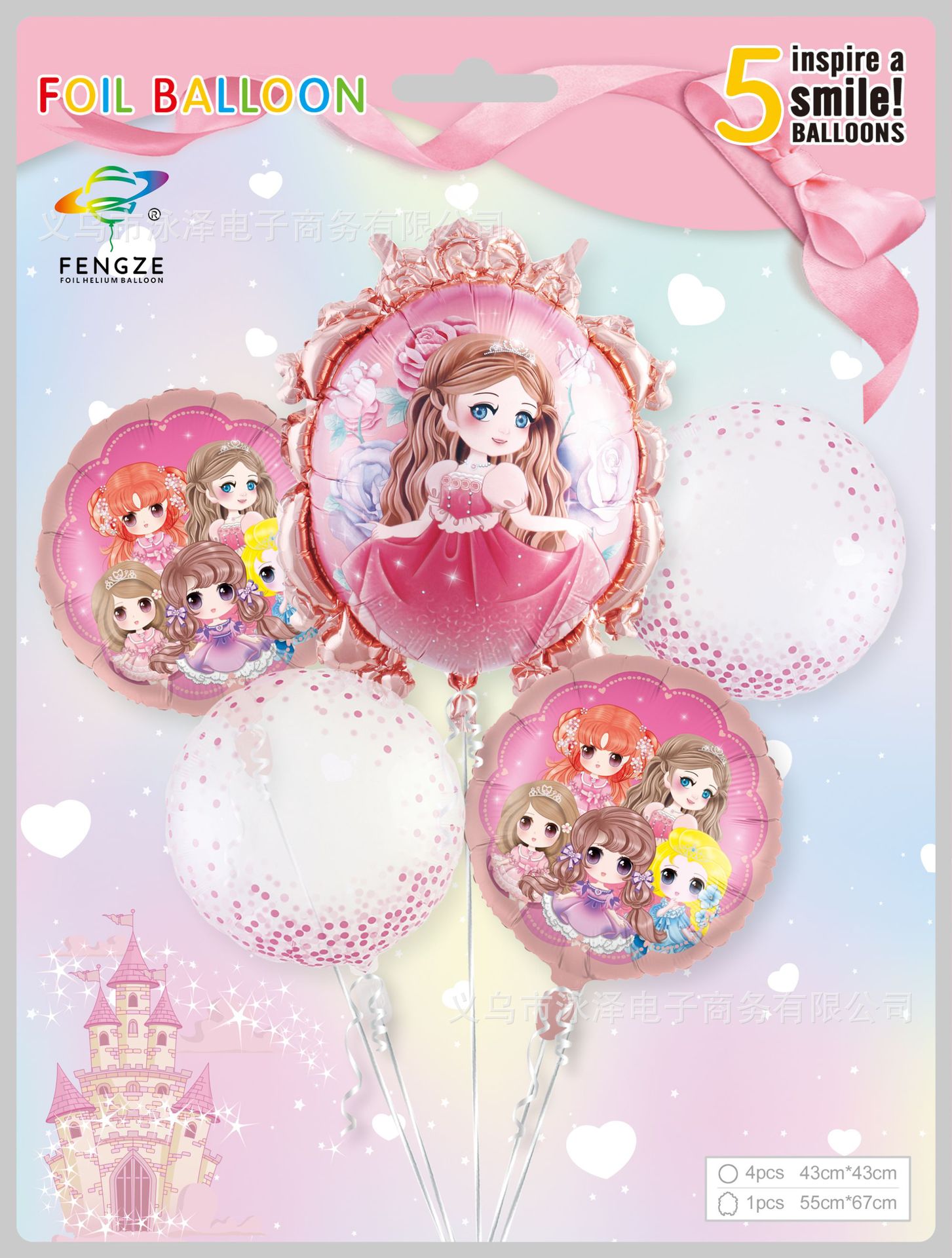 Aluminum film princess balloon push night market birthday party wedding arrangement full figure