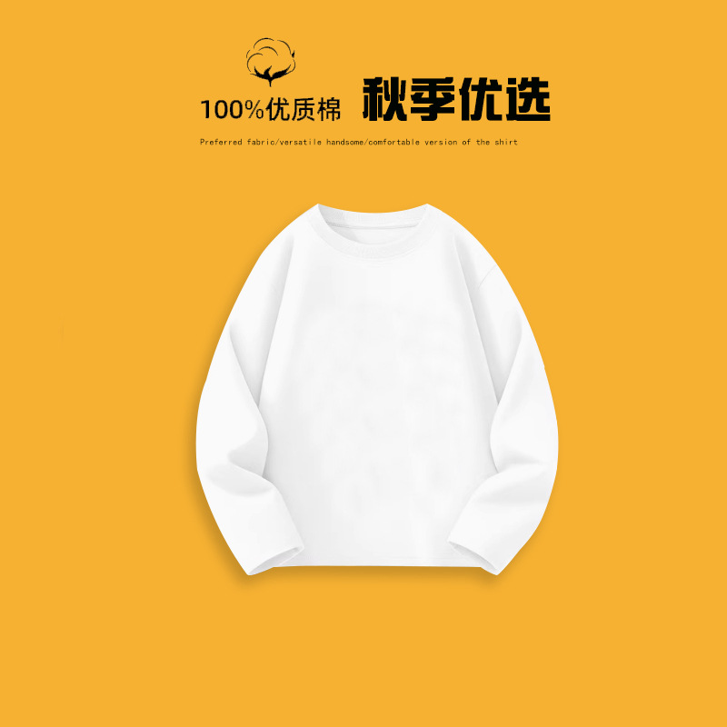 Children's T-shirt, 100% pure cotton long-sleeved spring T-shirt, white top for boys, loose for girls, versatile and soft for performance academy details Picture