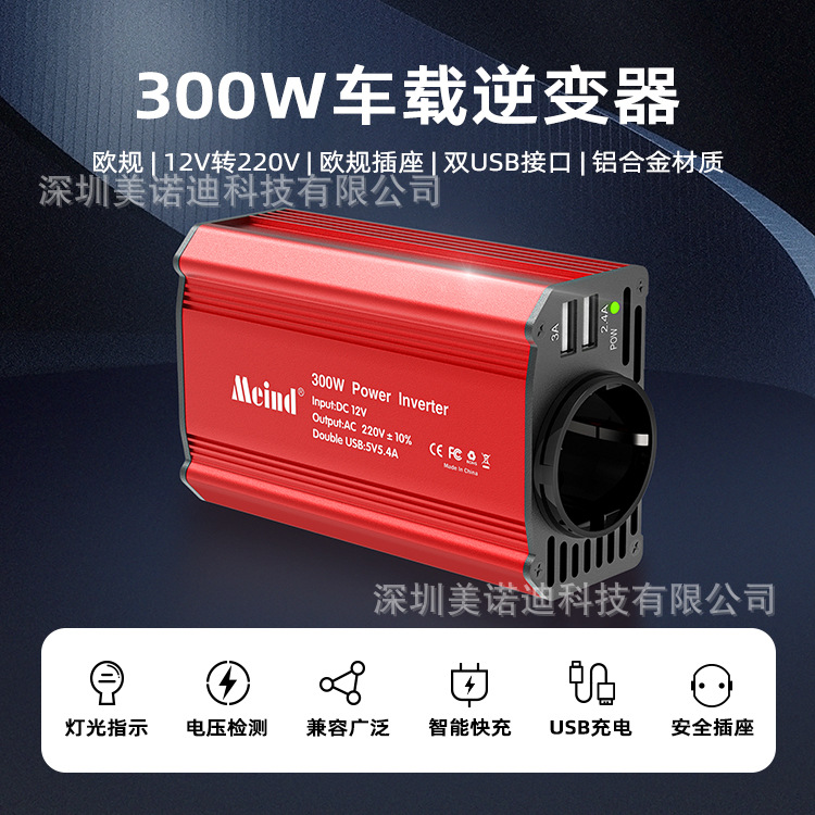 Мощный инвертор с двигателем mondimeind 300W12V на 220V европейский калибр USB/ qc3.3.0 +5V2 4A details Picture