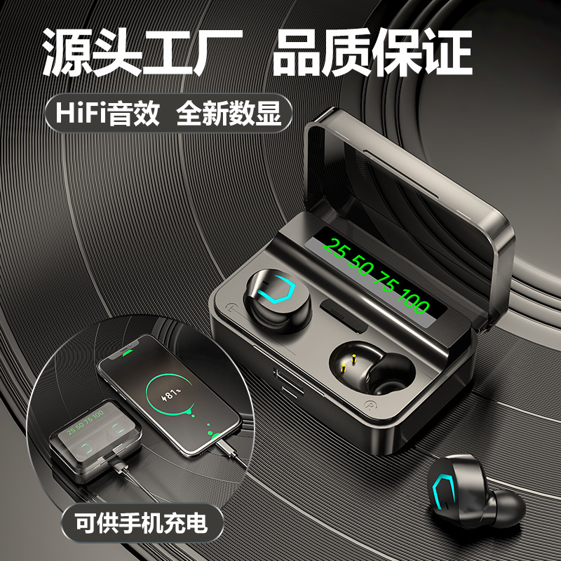 跨境新款私模F9-5C M10无线蓝牙耳机TWS迷你入耳式电竞游戏5.2