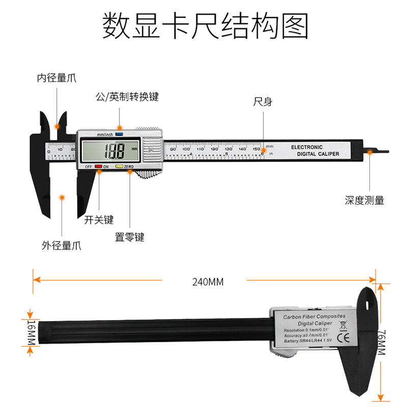 Electronic Digital Display Vernier Caliper 0-150Mm High Strength Plastic Caliper To Measure The Inside And Outside Diameter Of The Tool Application Scenario