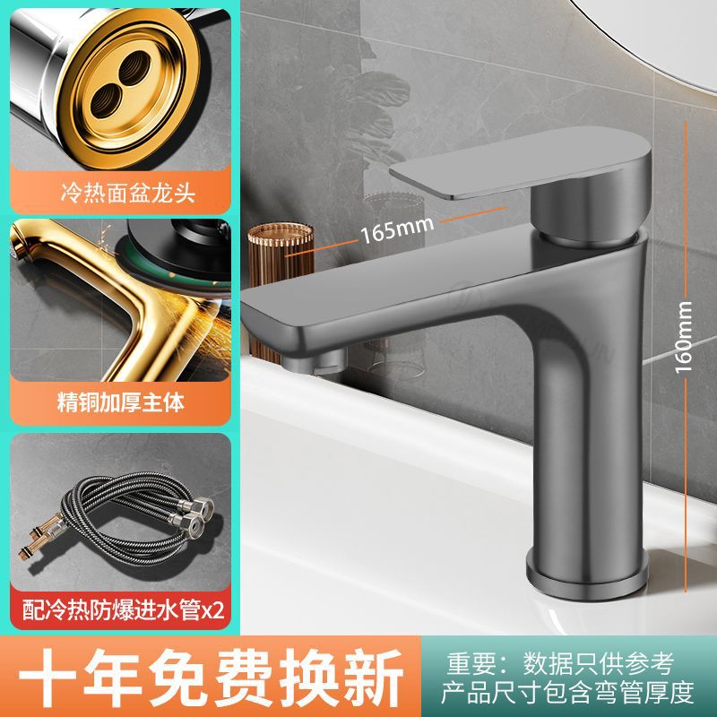All-copper bathroom, cold and hot water faucets, washbasin, faucet, washbasin, single-cooling household washbasin, washbasin Specification image