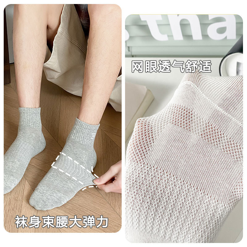 Sock stall, one-piece consignment for men's spring and summer thin solid color short cotton socks, mesh breathable, versatile for sports, men's socks. Wholesale of Zhuji socks, one-piece consignment details Picture