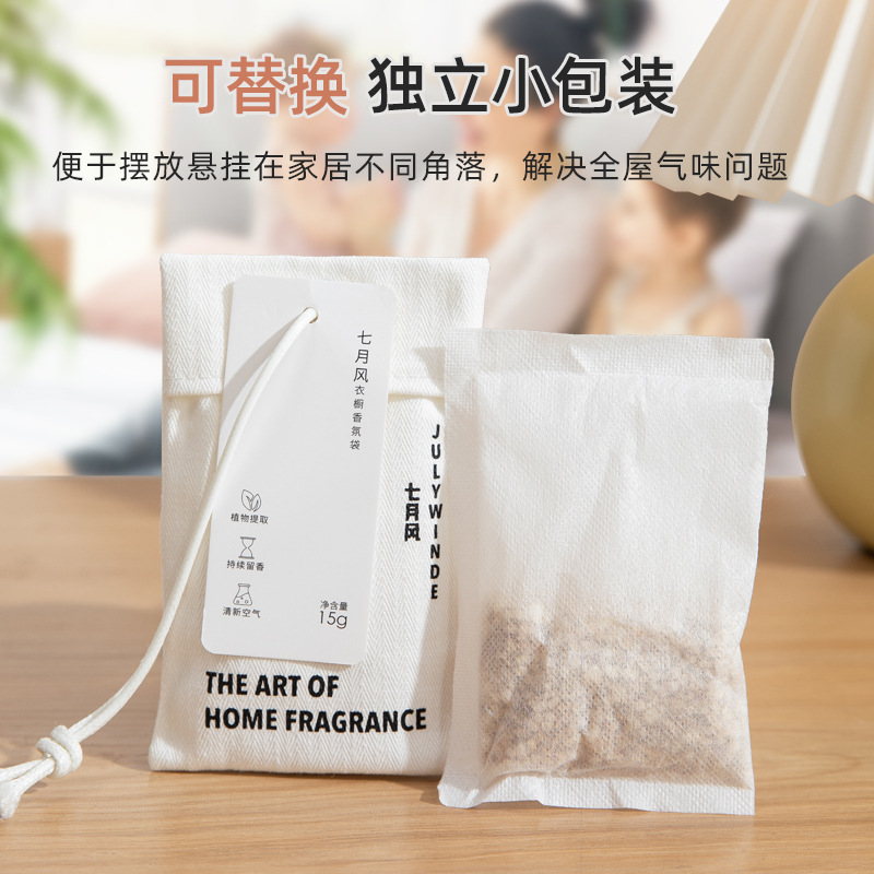 Wardrobe sachets, wardrobe aromatherapy, bedroom long-lasting fragrance, clothes, perfumes, fragrances, souvenirs, car sachets and bags Application Scenario