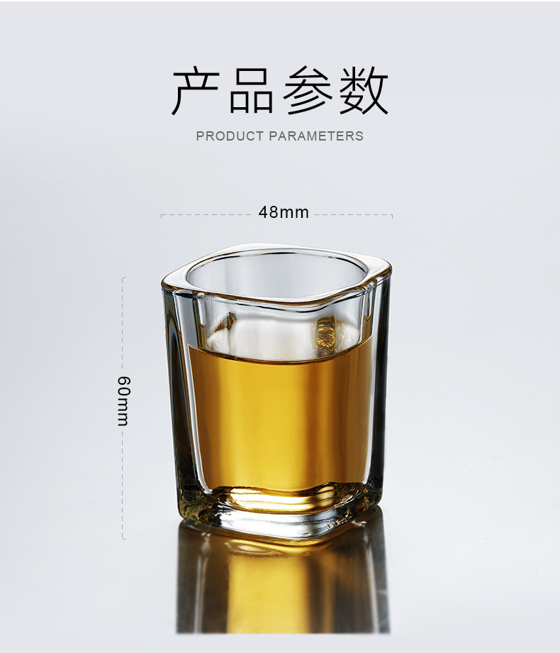 酒具酒杯家用白酒杯套装轻奢酒盅小号一口杯二两商用喝酒玻璃杯子详情6