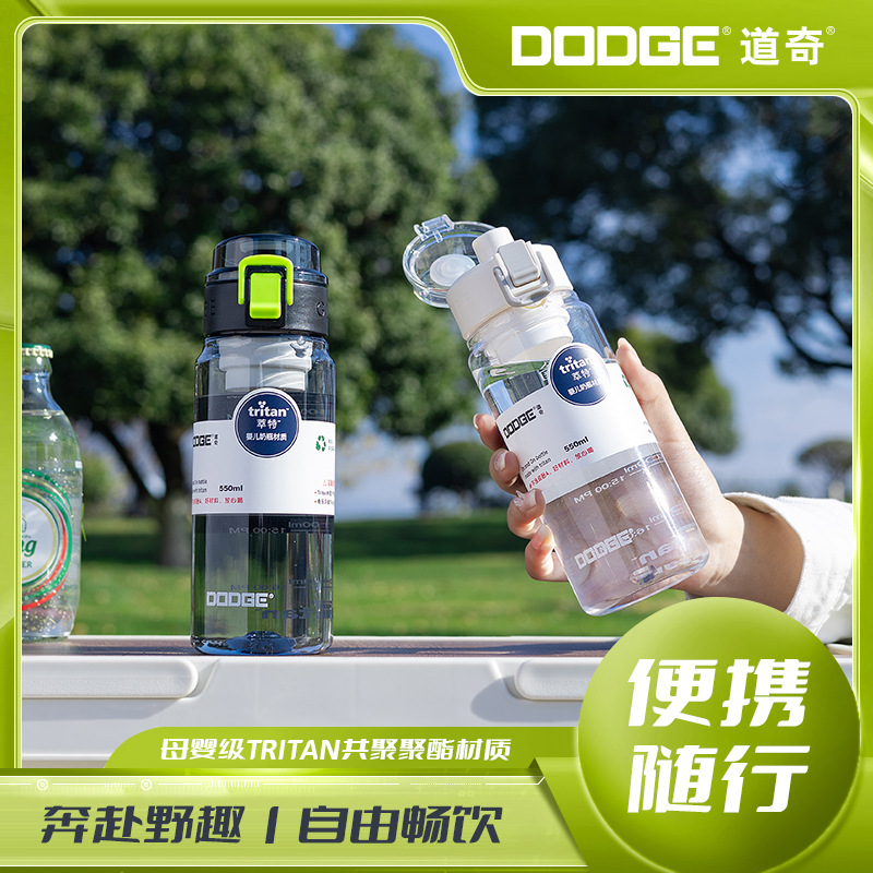 Hilo Dodge large capacity new plastic cup sports outdoor fitness student space cup portable portable water cup details Picture