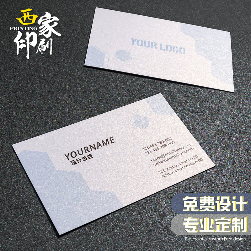 Business card design and customization, personal customization, double-sided high-quality paper card printing, blank card self-printing, small card self-printing and customization Specification drawing