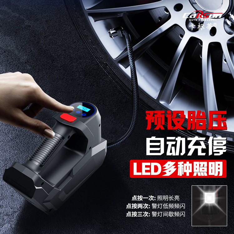 车载气泵/无线充气泵产品图