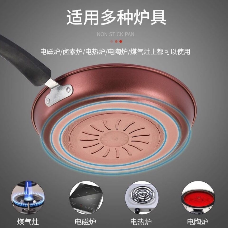 German Diamond Skillet Non-Stick Skillet Smokeless Stir-Frying Iron Skillet Fried Steak And Eggs Induction Cooker Gas Stove Universal Pan Specification drawing