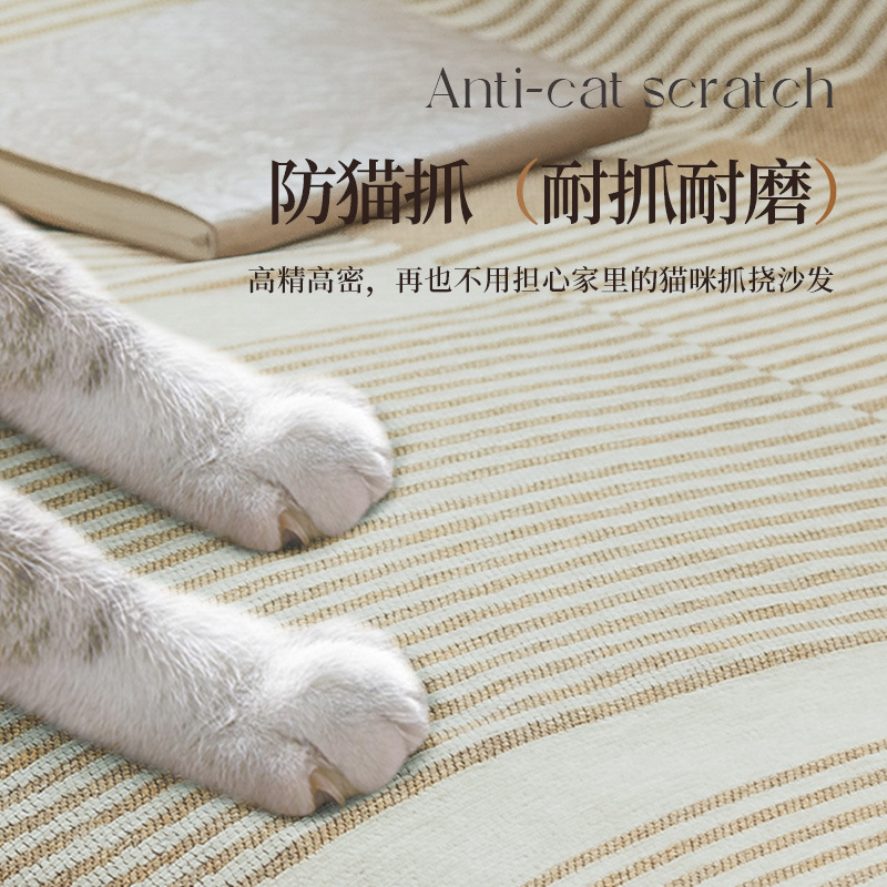 沙发套/沙发套压花/米白色沙发布/沙发套件/沙发垫细节图