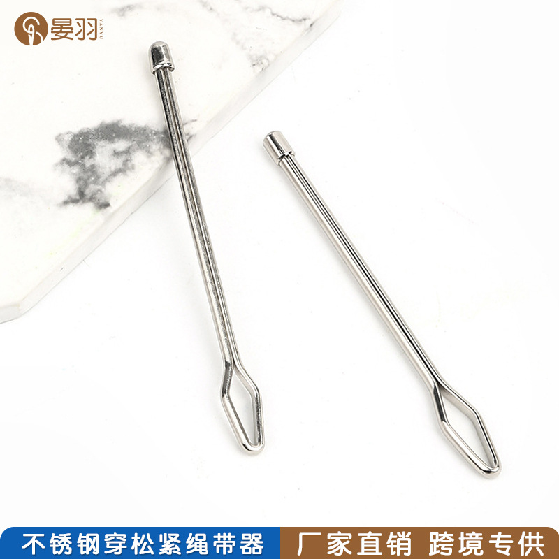 Metal belt wearers waistband elastic clip handmade DIY sewing tools wear waistband clip waistband lead rope wholesale full figure