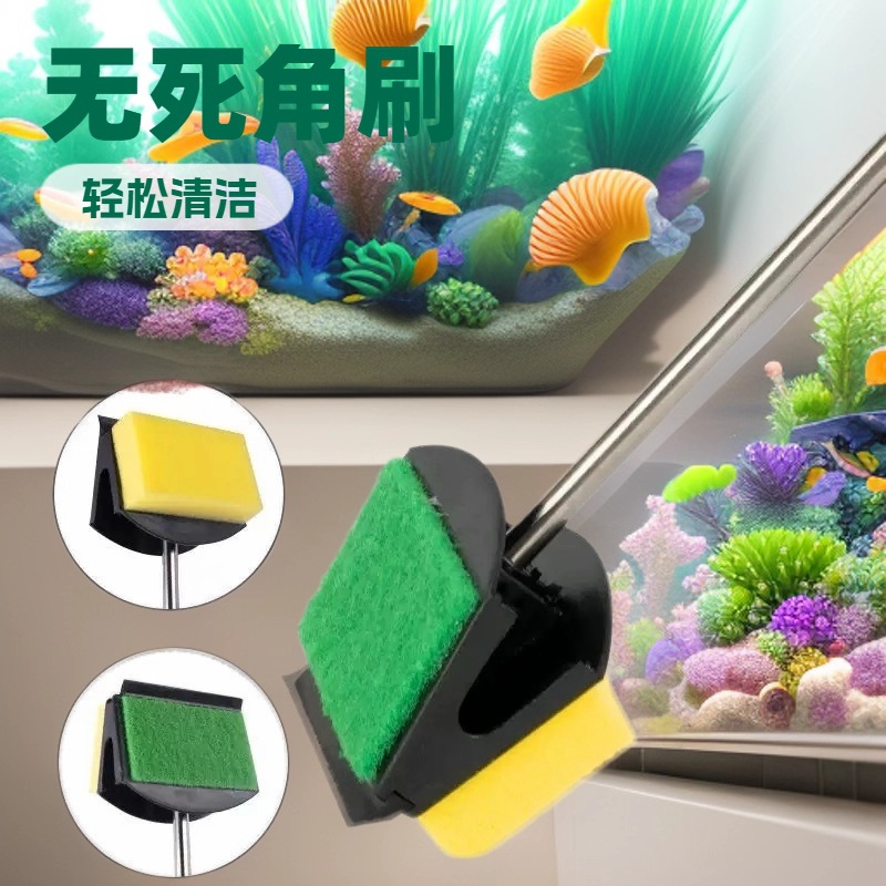 水族双面鱼缸刷清洁刷子清洁长柄海绵刷清理器清理缸壁玻璃擦