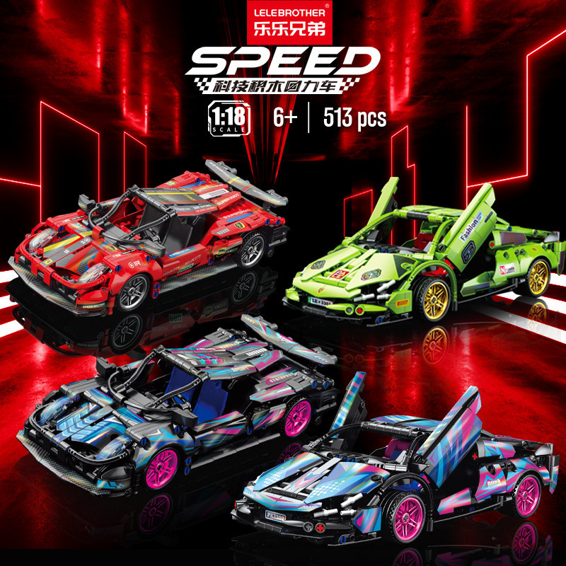 【 Wholesale Consignment 】 Compatible with LEGO Rambo Green Bull building block sports car model Boys' educational racing car assembly toys details Picture