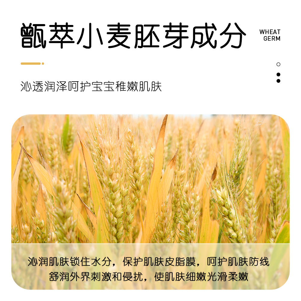 童花婴童小麦白底实物图