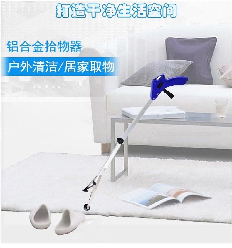 铝合金可折叠捡垃圾夹子可调节孕妇卫生夹钳子取物捡拾器环卫夹子详情3