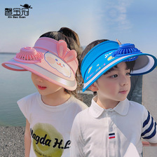 1053儿童帽子夏季带风扇遮阳帽男女宝宝太阳帽卡通可爱防晒空顶帽