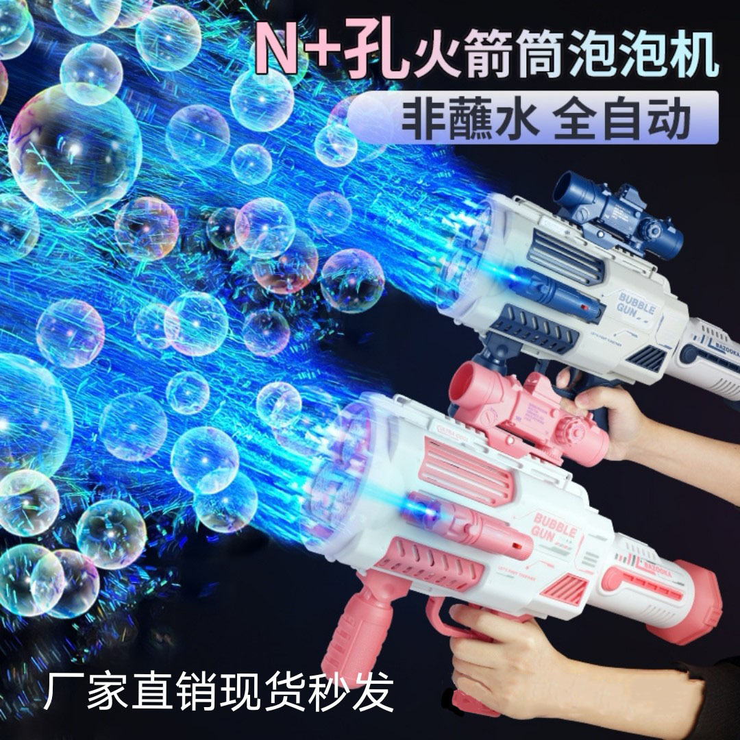 Net Red Burst Cross-Border Gatling Light Backpack Handheld Bubble Gun Free Dip Water Stall Bubble Machine Wholesale details Picture